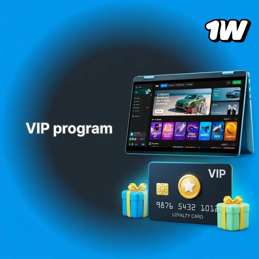 VIP věrnostní program 1w – sbírejte body, získejte cashback, vyšší limity a exkluzivní bonusy