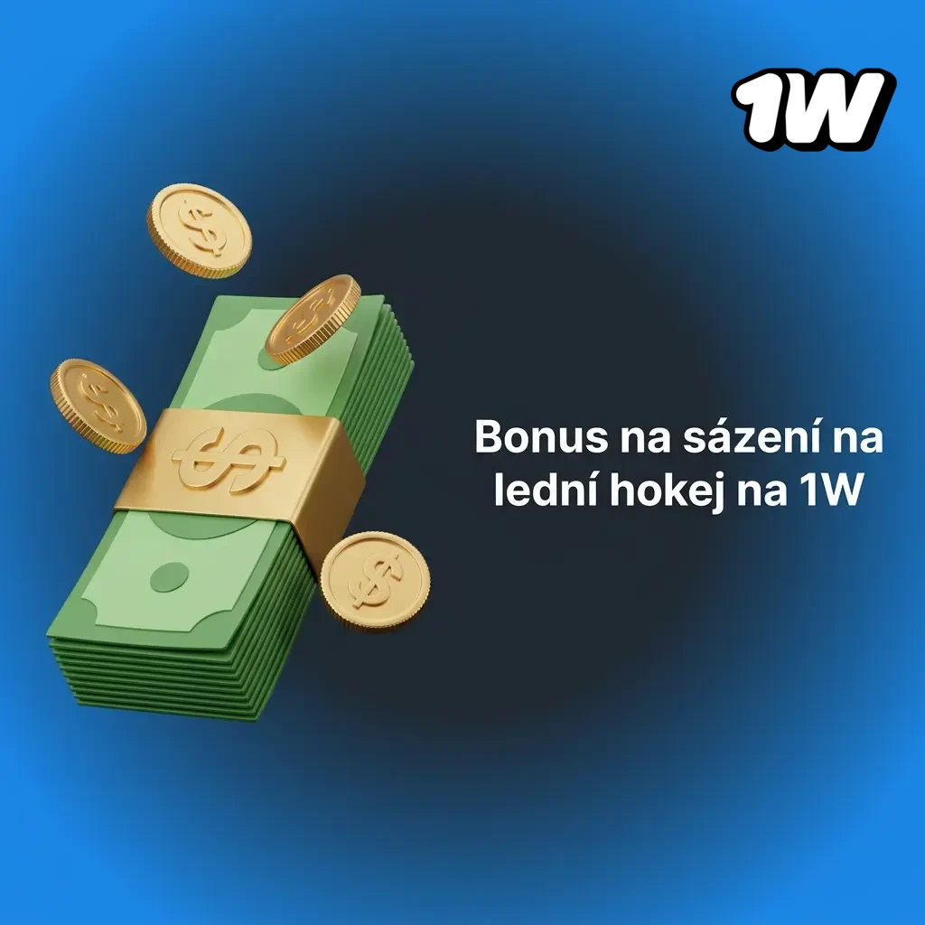 Uvítací bonus na sázení ledního hokeje na platformě 1W po prvním vkladu nového uživatele